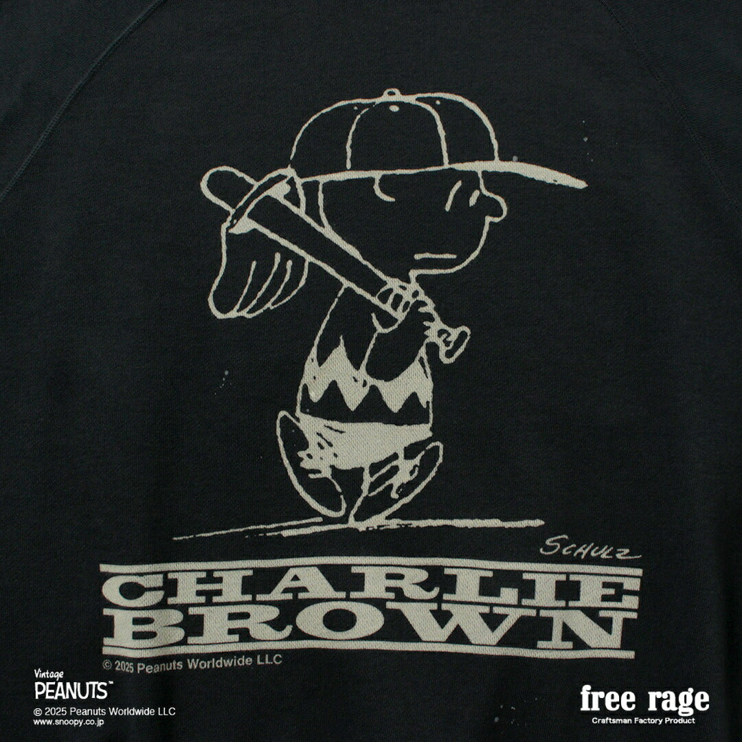 FREERAGE(フリーレイジ)