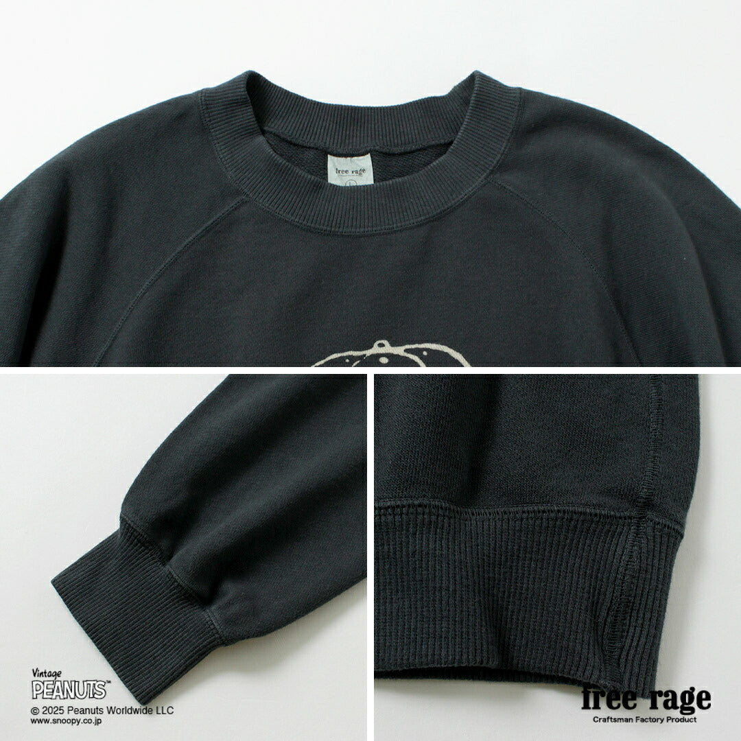 FREERAGE(フリーレイジ)