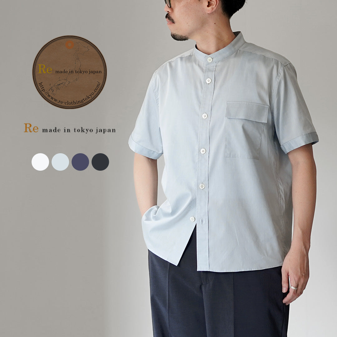 RE MADE IN TOKYO JAPAN(アールイー) 200番双糸 シャンブレーツイル 半袖 CPOシャツ 日本製 /