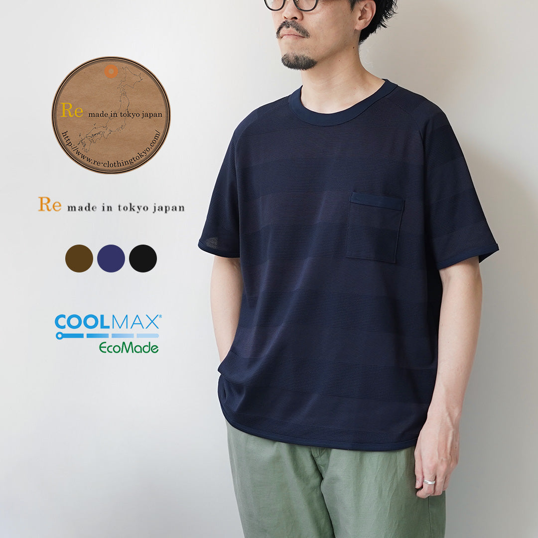 RE MADE IN TOKYO JAPAN(アールイーメイドイントウキョウジャパン) ジャガード ボーダーニットTシャツ Cool Max 日本製