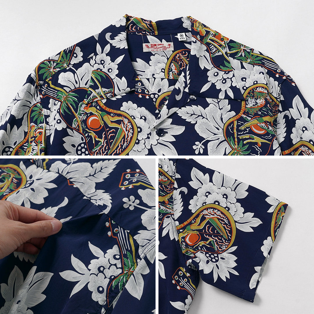 SUNSURF(サンサーフ)
