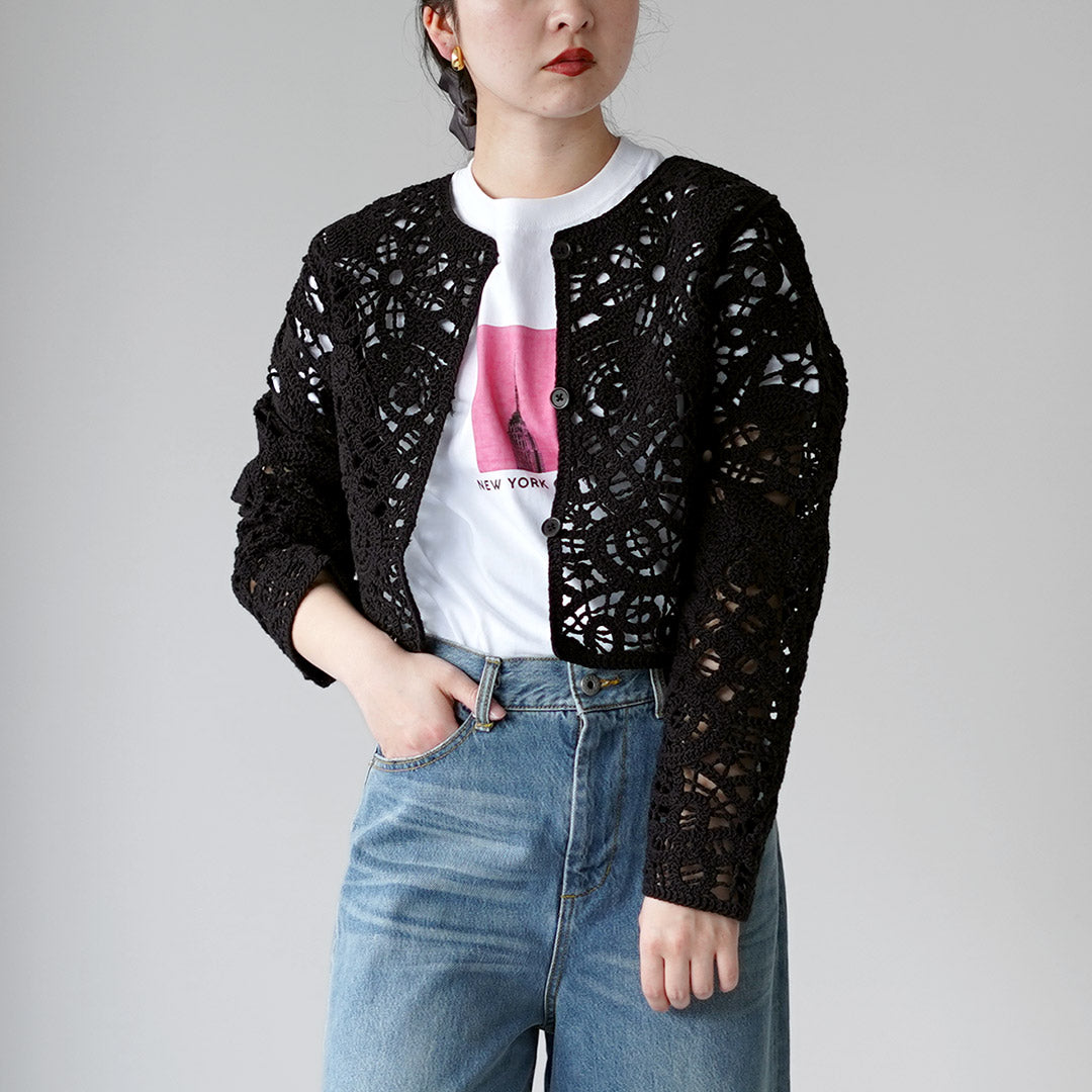 MARMARMAR(マーマーマー)