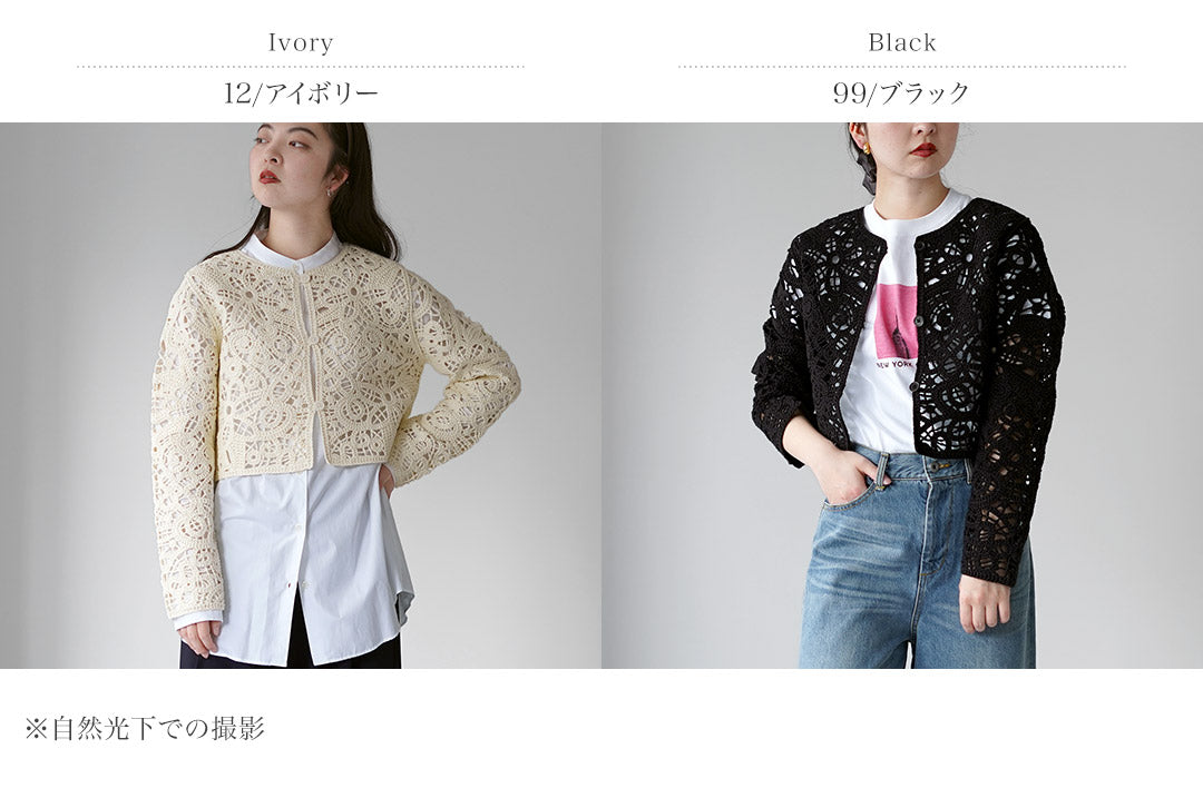 MARMARMAR(マーマーマー)