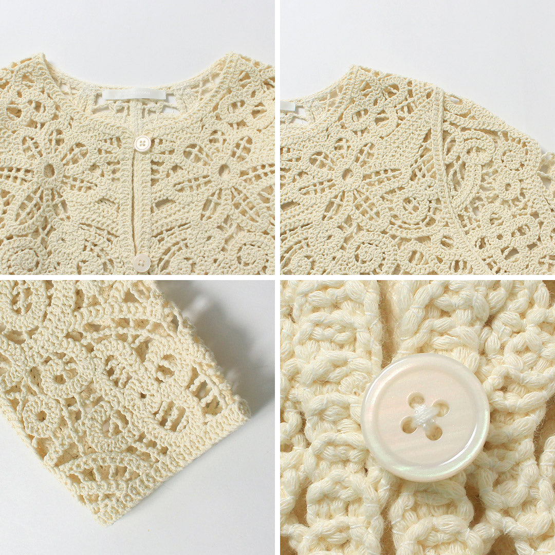 MARMARMAR(マーマーマー)