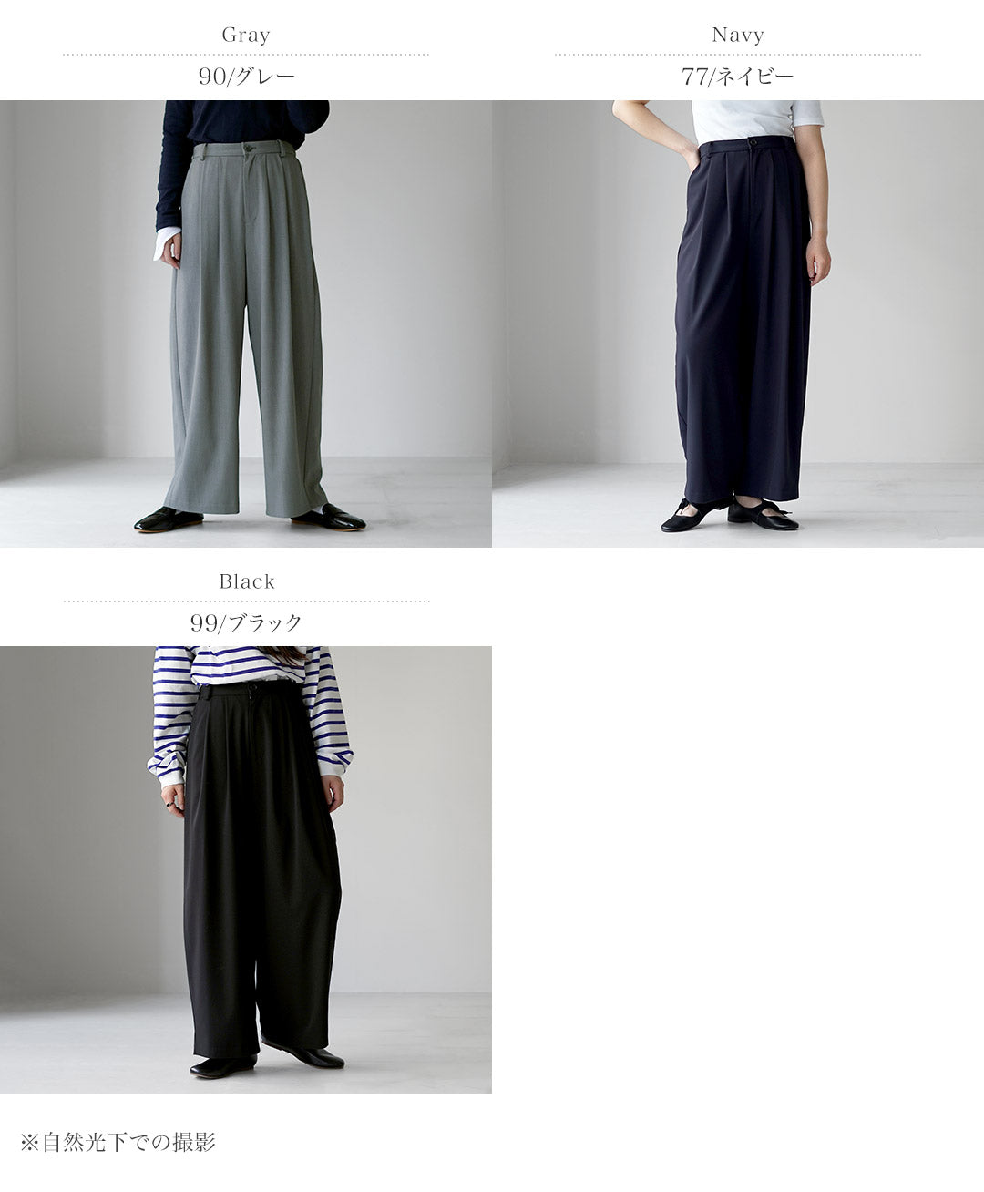 MARMARMAR(マーマーマー) ハイウエスト ワイドトラウザー パンツ 日本製