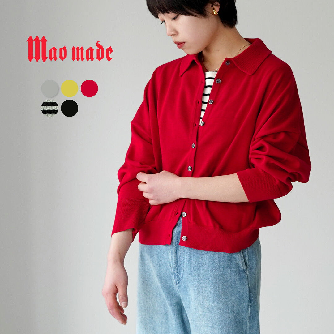 MAOMADE(マオメイド)