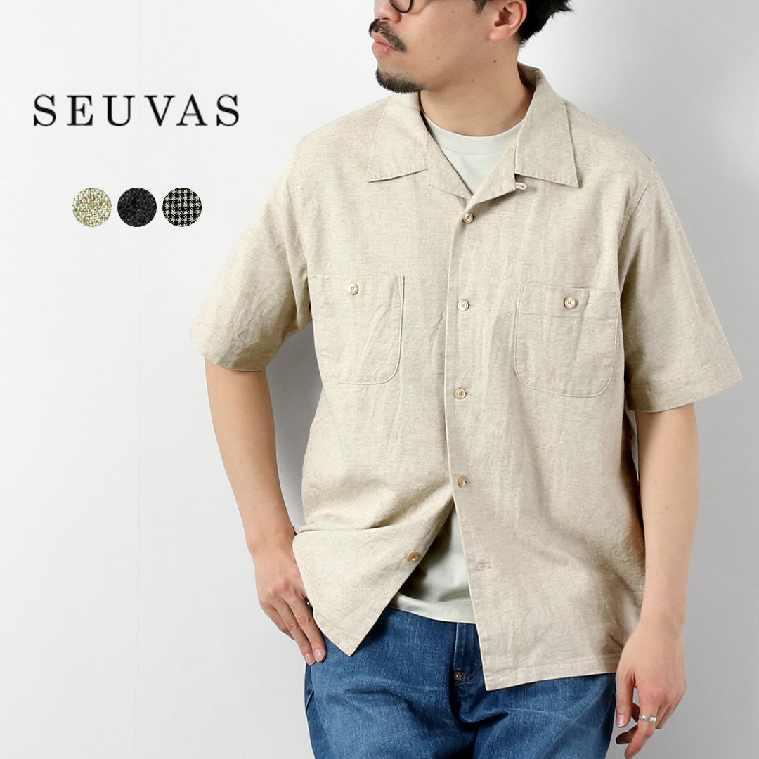 SEUVAS(ソウバス)アムンゼン ホリデーシャツ 日本製