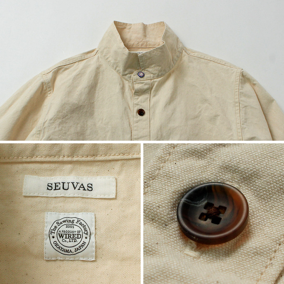SEUVAS(ソウバス)