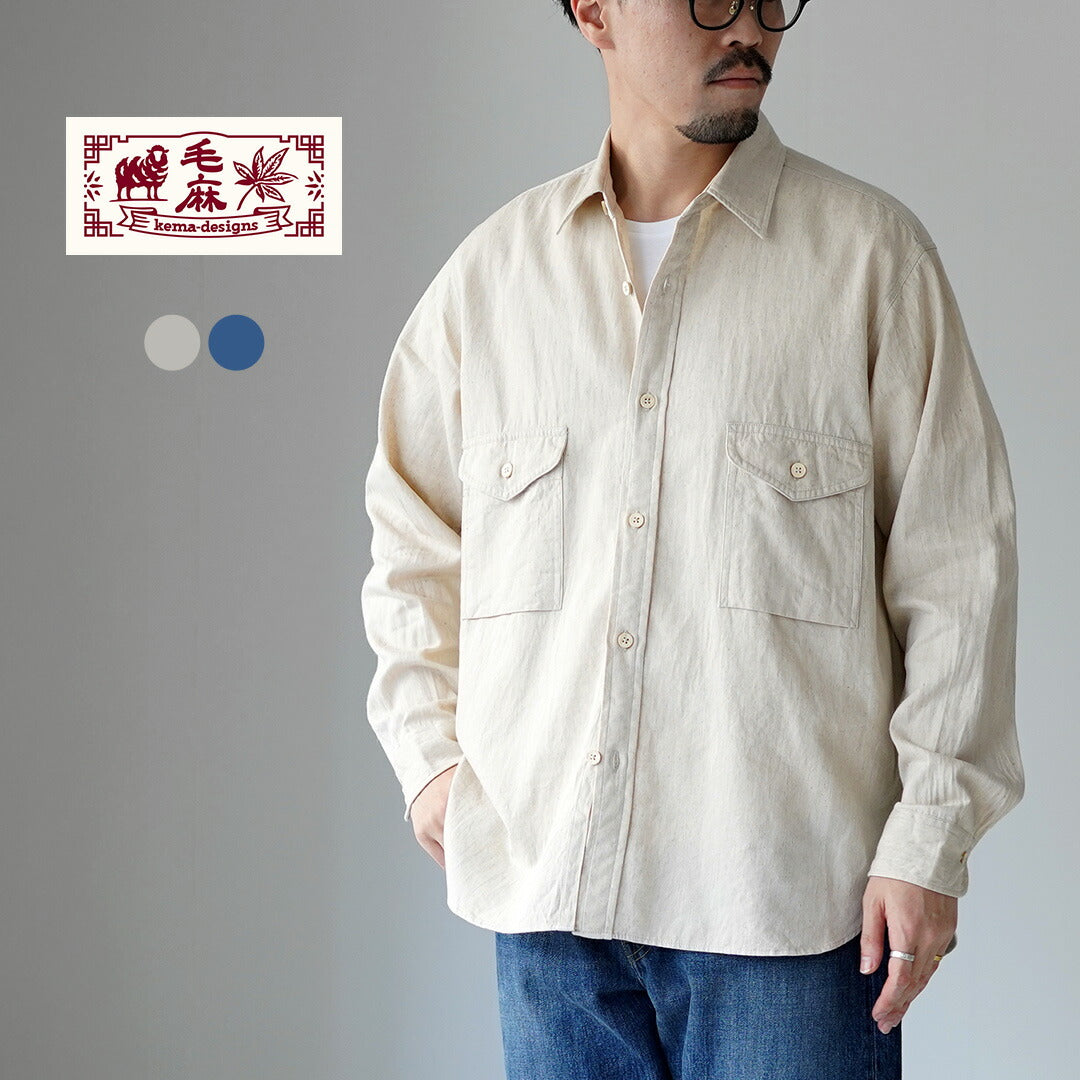 KEMADESIGNS(ケマデザインズ)