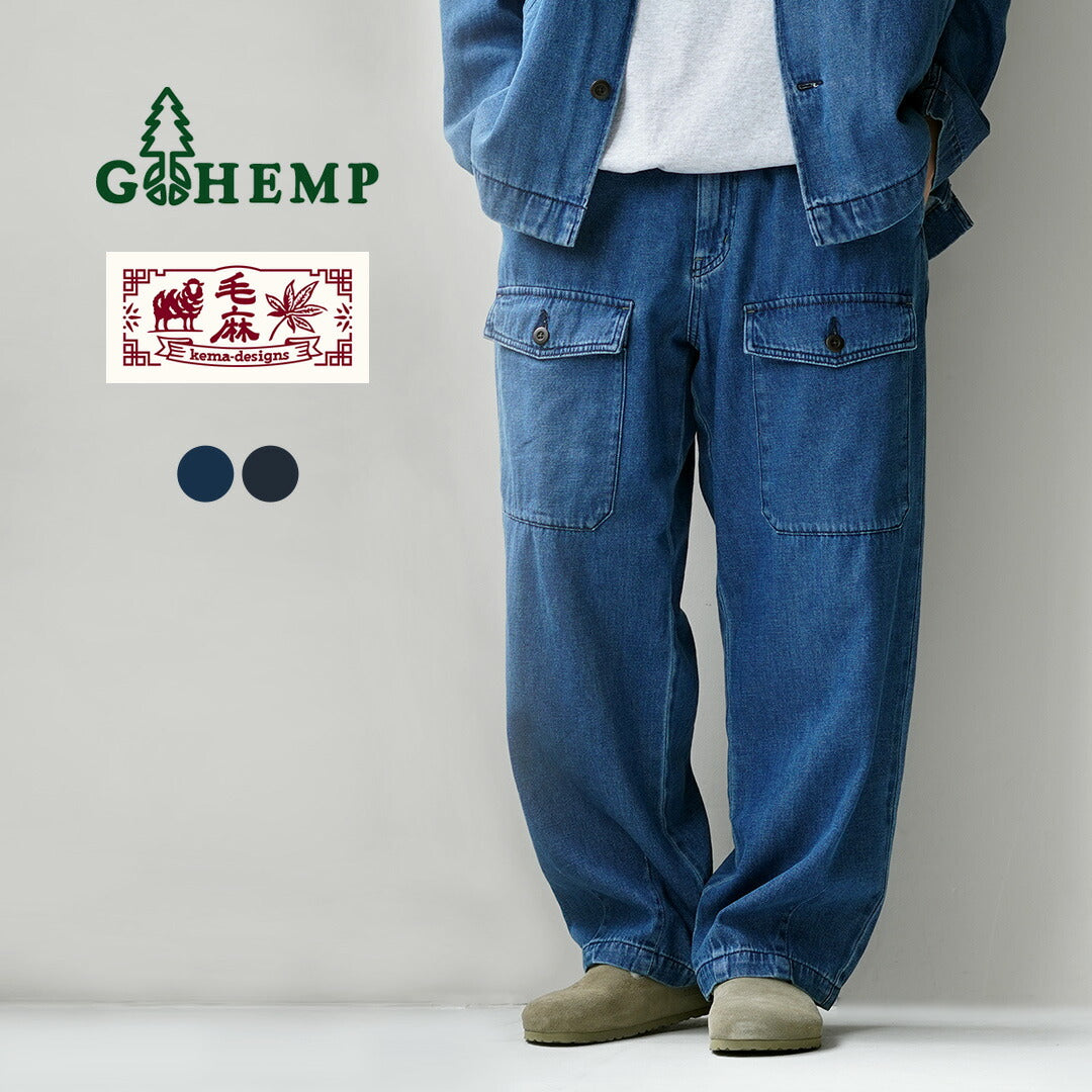 GOHEMP(ゴーヘンプ)