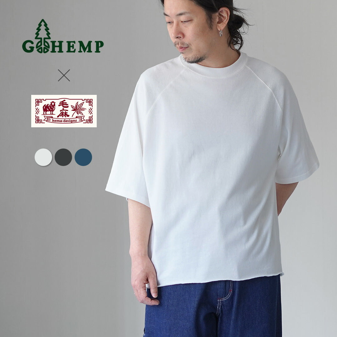 GOHEMP(ゴーヘンプ)