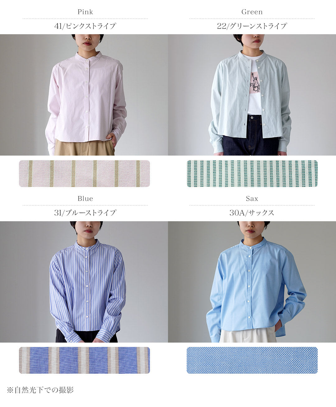 MIDIUMI(ミディウミ) パターン ショートシャツ 日本製