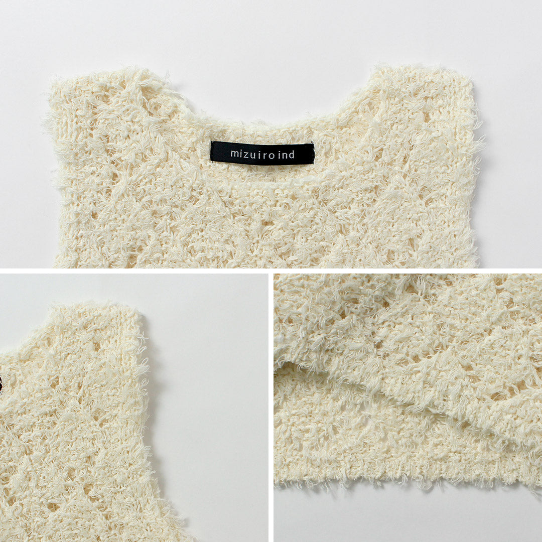 mizuiroind(ミズイロインド)