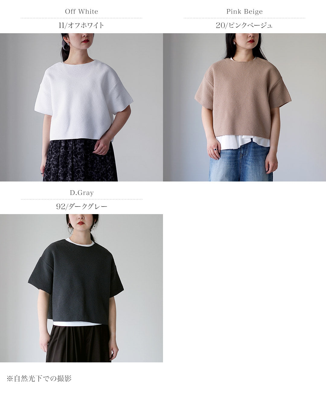 mizuiro ind(ミズイロインド) ショートワイド プルオーバー Tシャツ