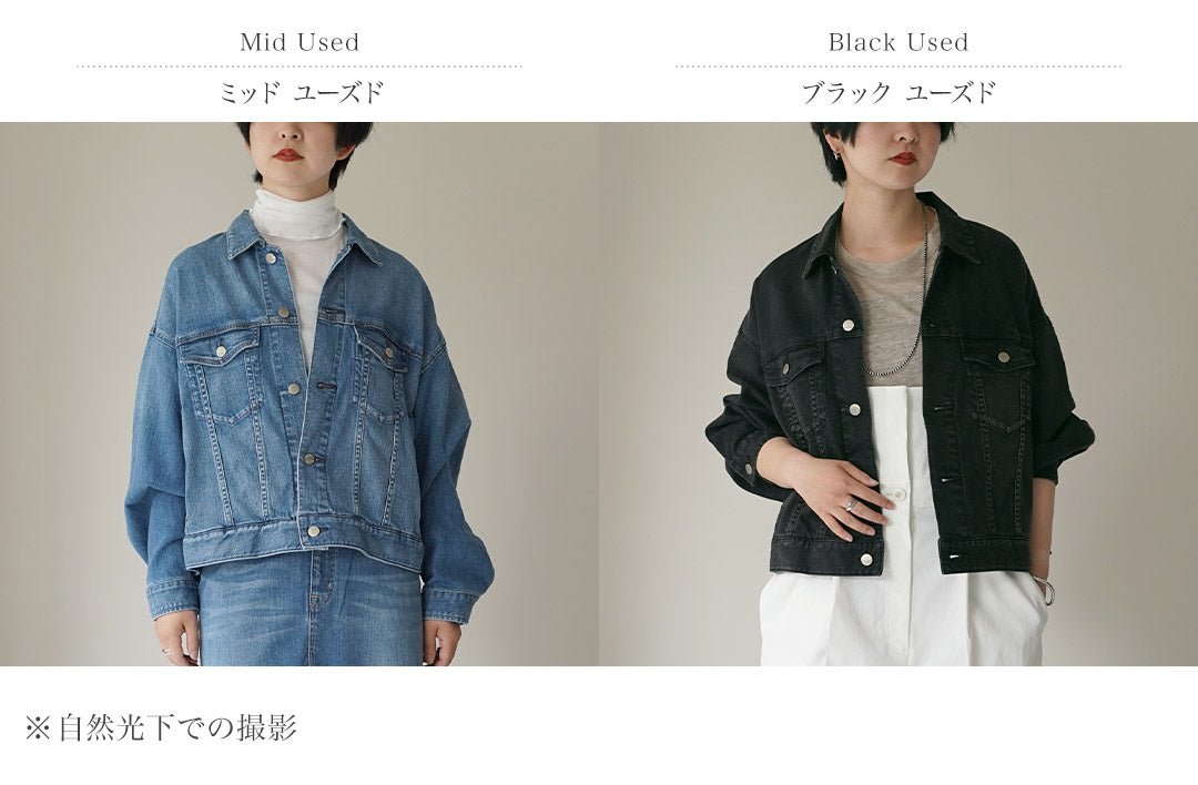 HEALTHY DENIM(ヘルシーデニム) Latte ワイドデニムジャケット
