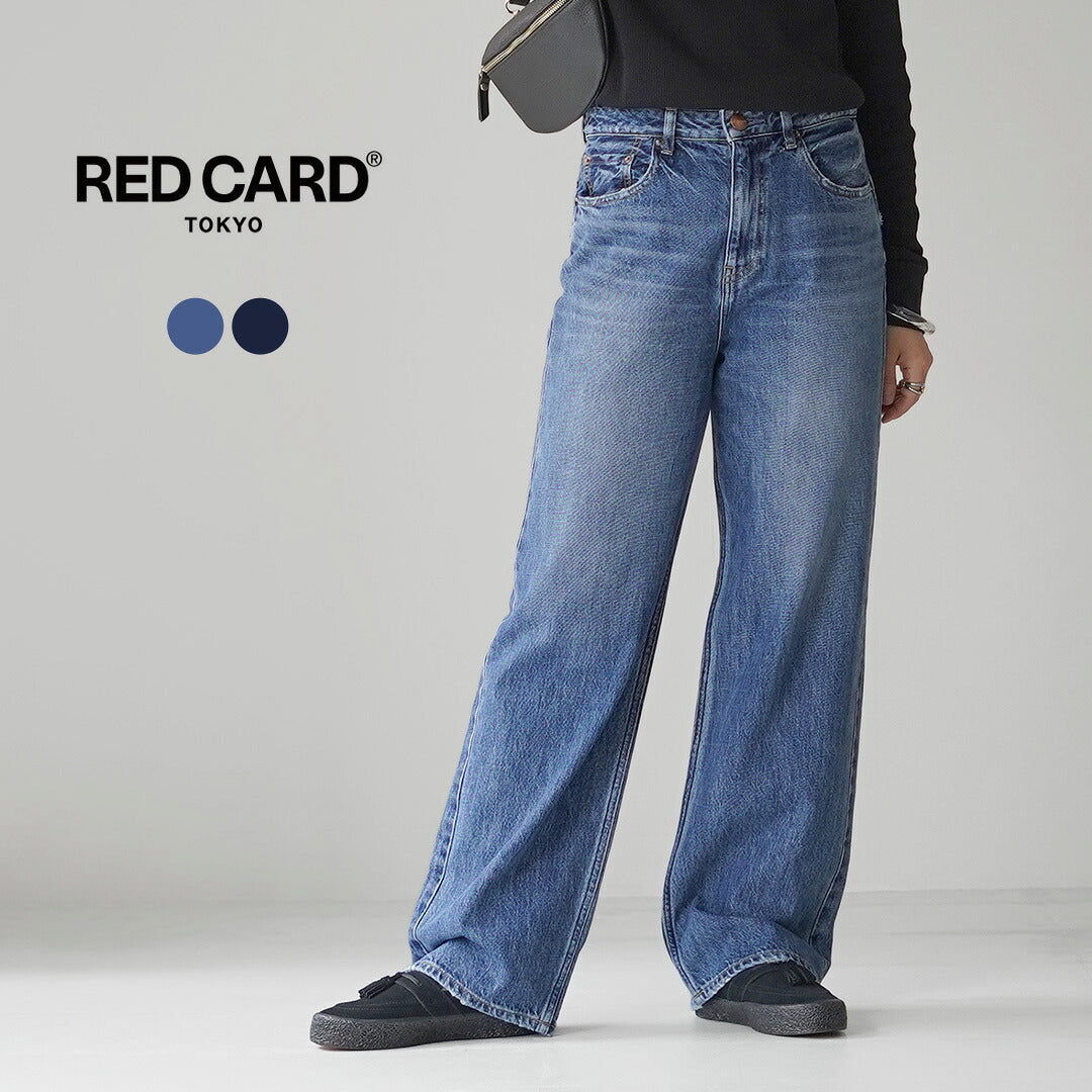 REDCARD(レッドカード)
