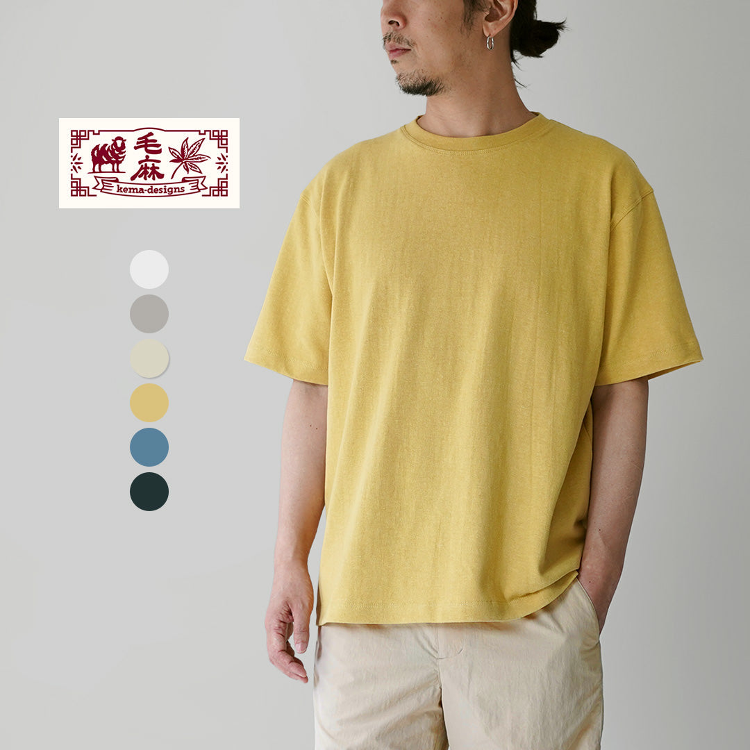 KEMA DESIGNS(ケマデザインズ) ヘンプ/オーガニックコットン リラックスTee Tシャツ 綿麻