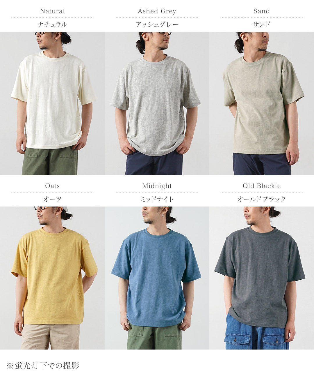 KEMA DESIGNS(ケマデザインズ) ヘンプ/オーガニックコットン リラックスTee Tシャツ 綿麻