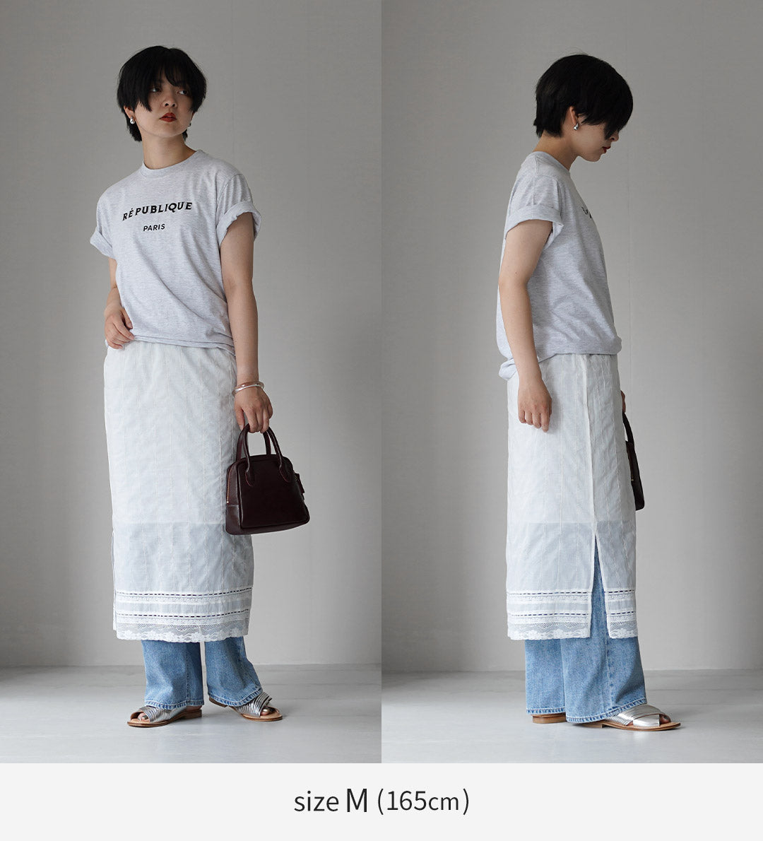 ETRE TOKYO(エトレトウキョウ) エアリーコットン ミディスカート 1226321179
