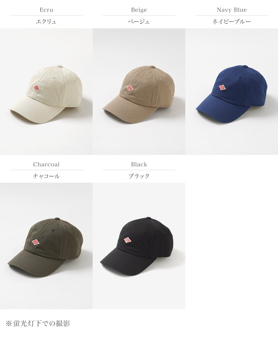 DANTON(ダントン) 6パネル キャップ チノクロス / メンズ レディース 野球帽 コットン