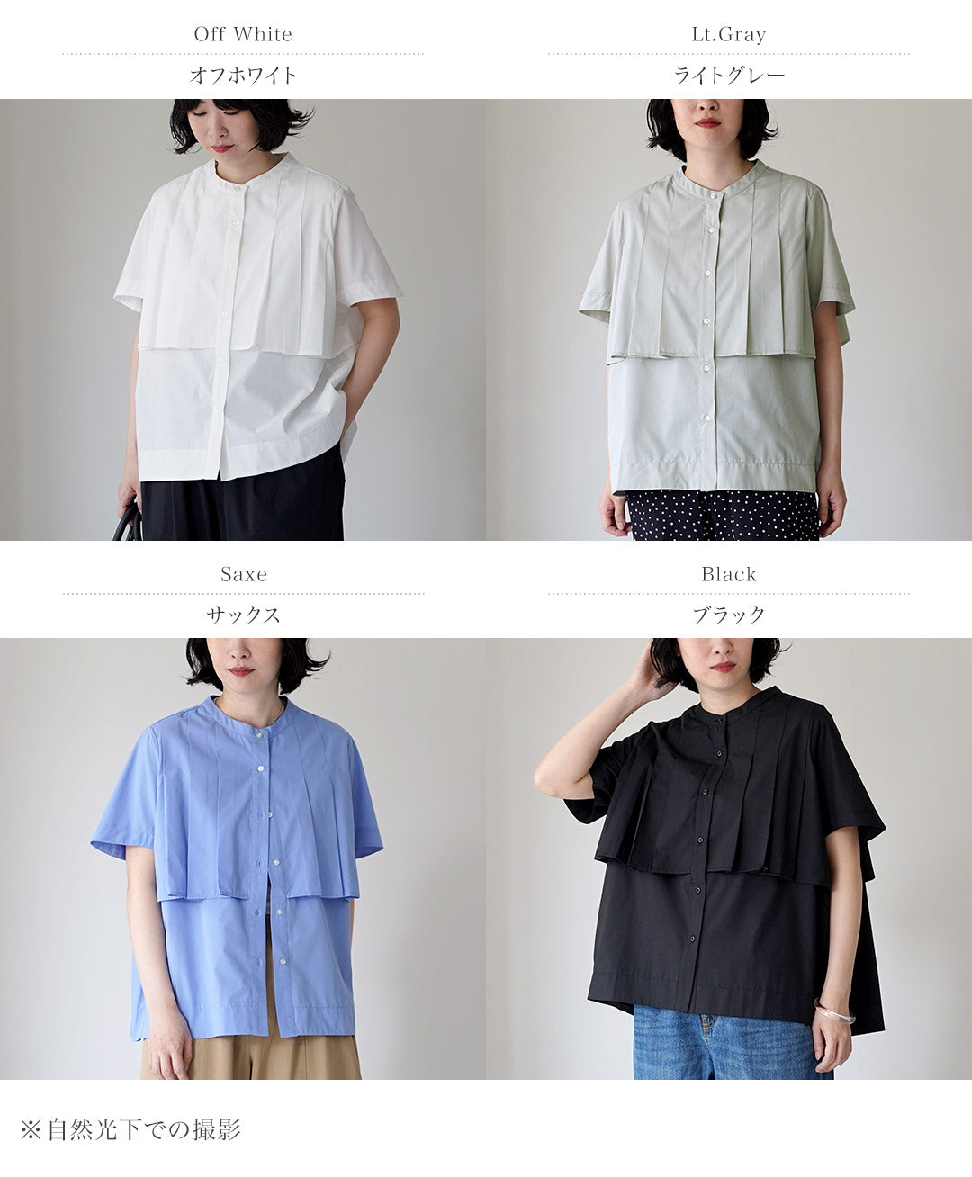 KELEN(ケレン) LIMAT フラップ タックブラウス