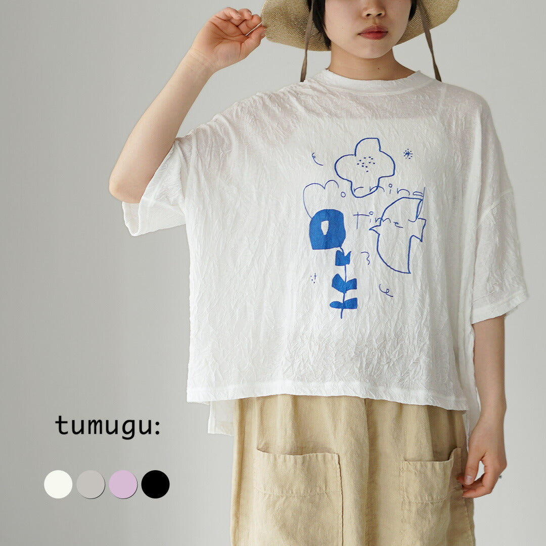 TUMUGU(ツムグ)