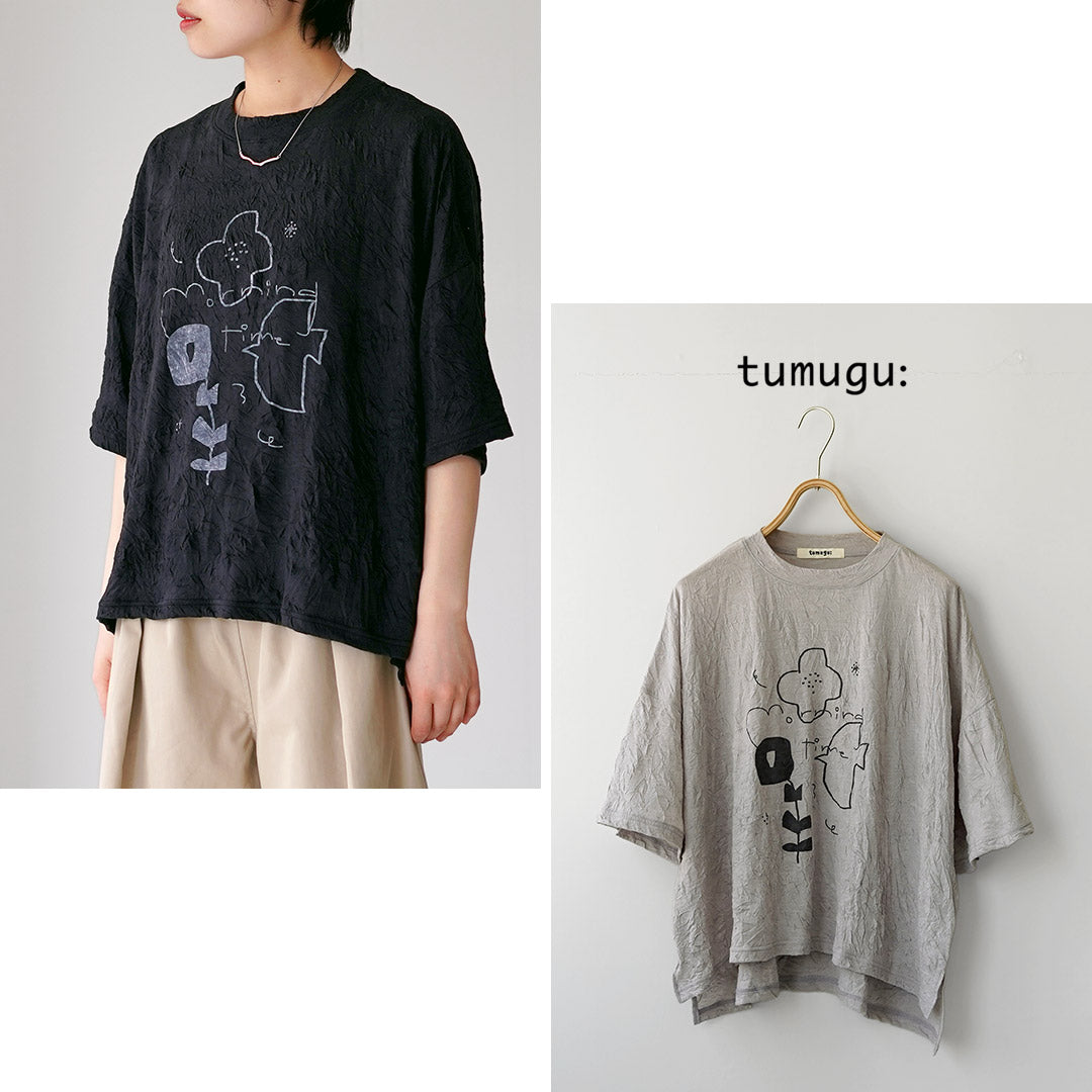 TUMUGU(ツムグ)