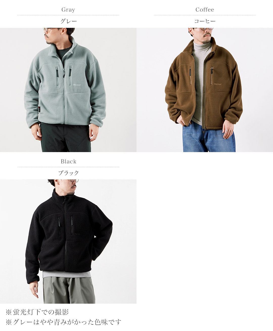 MARMOT(マーモット) ポーラテック コンパス フリース ジャケット プロ