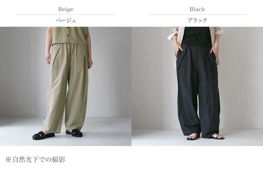 YENN(イェン) ウエストリブ カーブパンツ