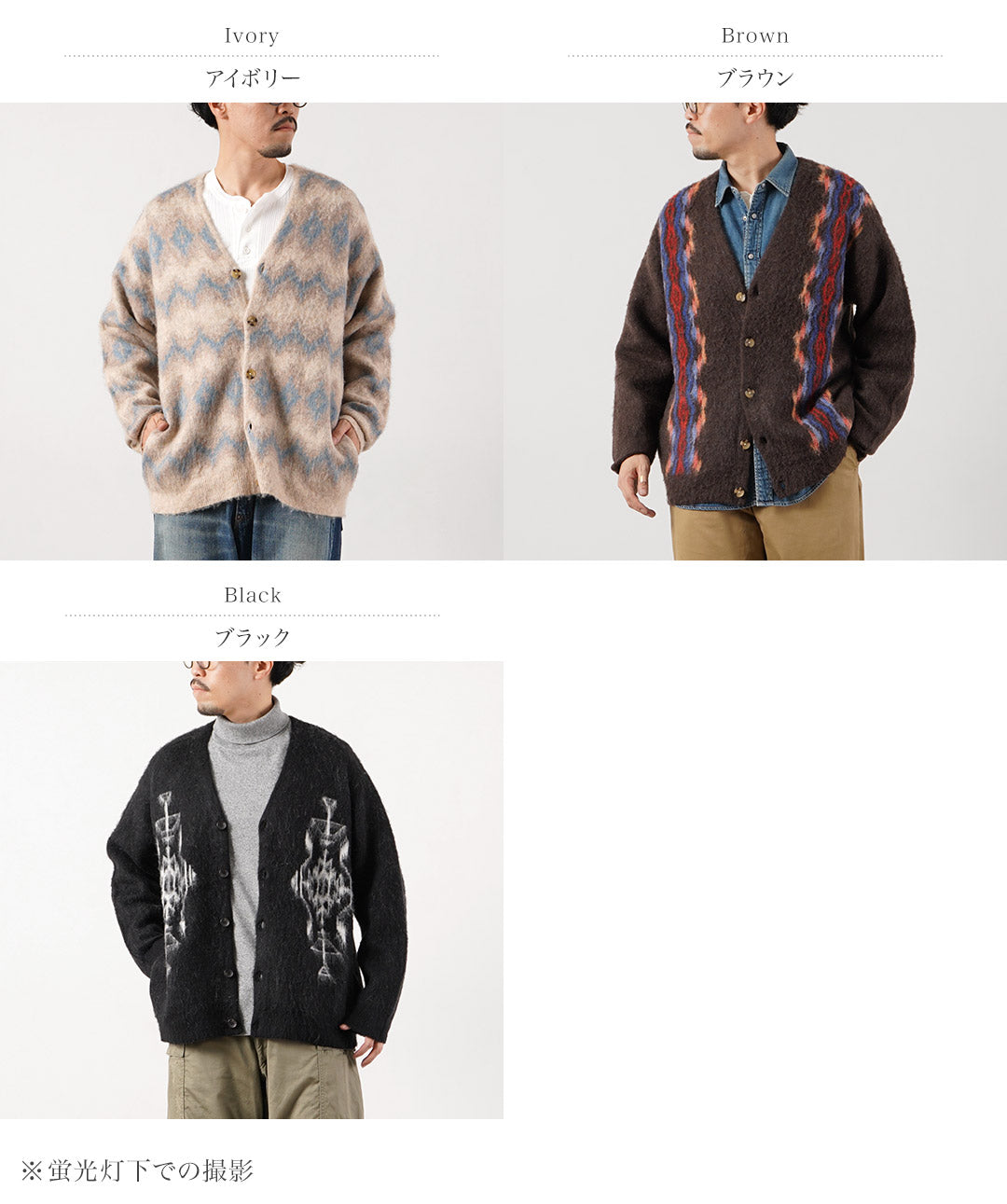 PENDLETON(ペンドルトン) モヘア シャギーニット カーディガン