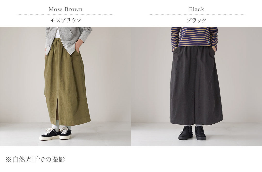 ORCIVAL(オーシバル) コットン コクーンスカート 日本製