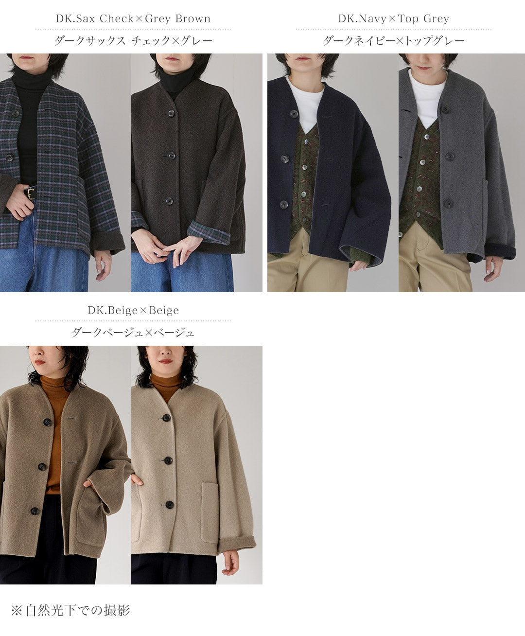 LE GLAZIK(ル グラジック) ノーカラー リバーシブルジャケット