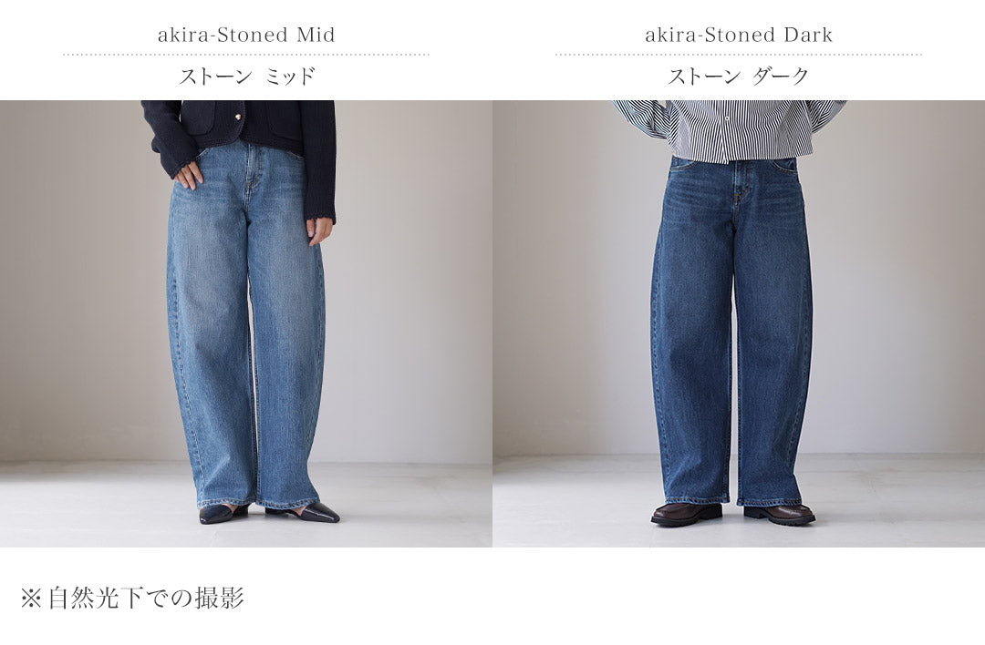 RED CARD(レッドカード) Montana Midrise カーヴィーデニム ミッドライズ パンツ 日本製