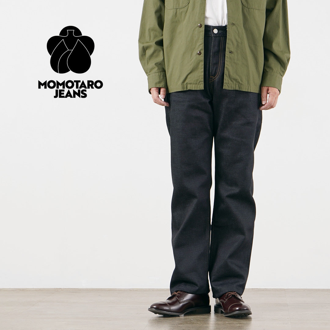 MOMOTARO JEANS(モモタロウジーンズ) 14.7oz スタンダード ストレート デニムパンツ 日本製