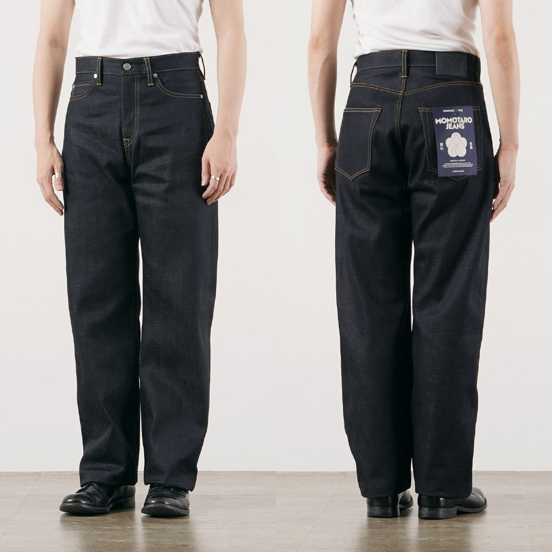 MOMOTARO JEANS(モモタロウジーンズ) 14.7oz スタンダード ワイド デニムパンツ 桃太郎 ジーンズ 日本製