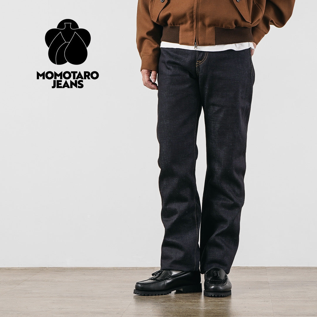 MOMOTARO JEANS(モモタロウジーンズ) 14.7oz スタンダード ナローストレート デニムパンツ 日本製