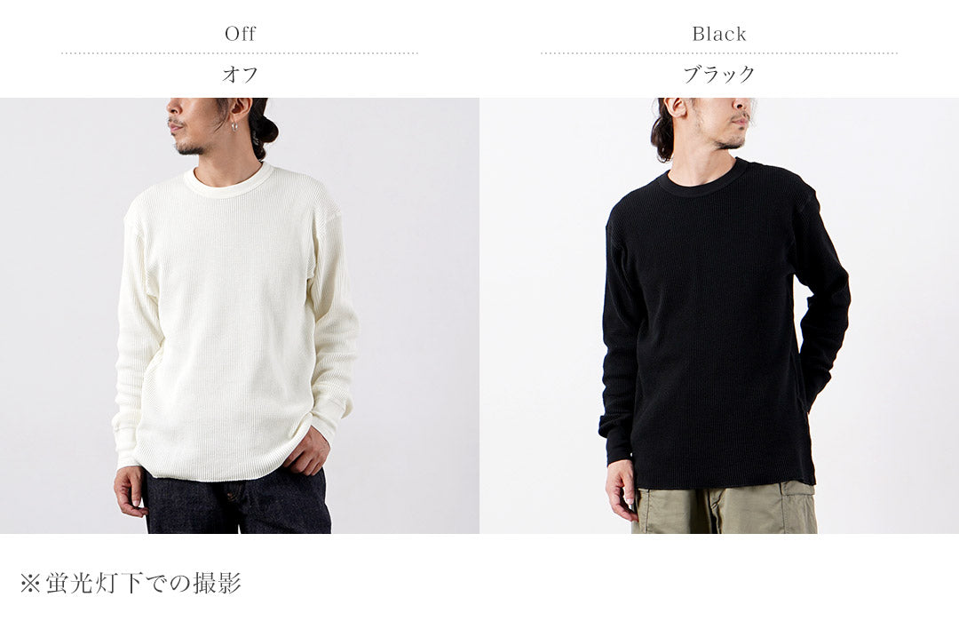HEALTHKNIT(ヘルスニット) サーマルキングワッフル クルーネック ロングスリーブ