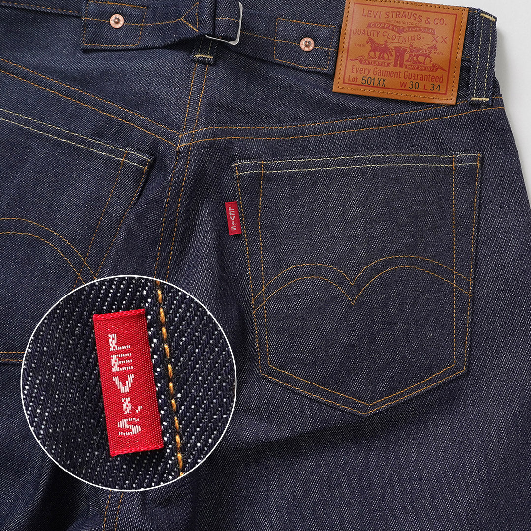 LEVI’S(リーバイス) 1937年モデル 501XX ジーンズ リジッド デニムパンツ 日本製 LEVI’S VINTAGE CLOTHING