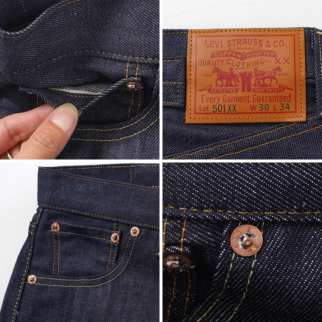 LEVI’S(リーバイス) 1937年モデル 501XX ジーンズ リジッド デニムパンツ 日本製 LEVI’S VINTAGE CLOTHING