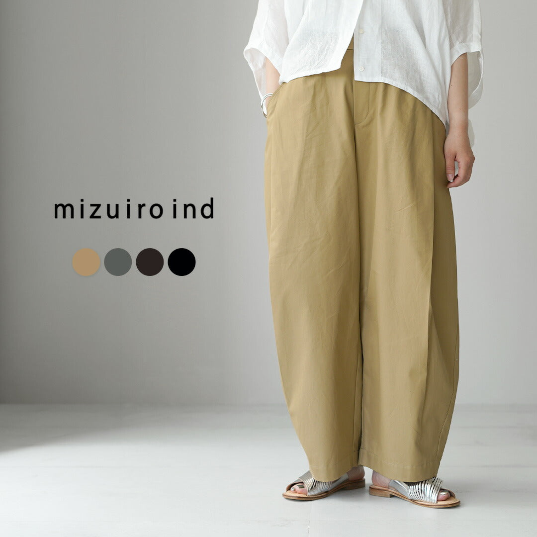 mizuiroind(ミズイロインド)