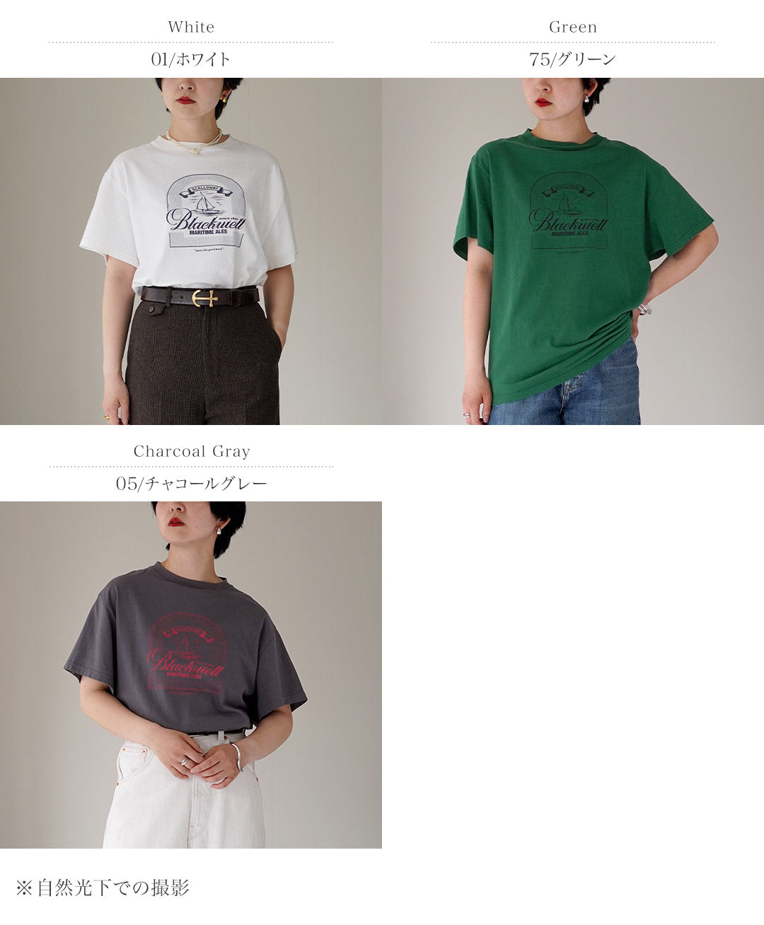 SHINZONE(シンゾーン) ブラックウェル Tシャツ 26AMSCU11 日本製
