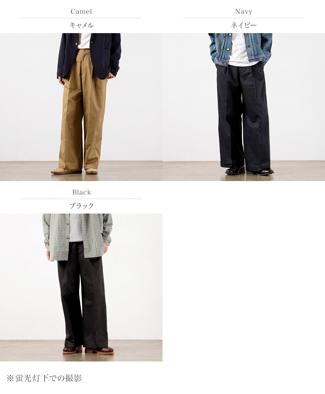 UNIVERSAL PRODUCTS.(ユニバーサルプロダクツ) 2タックワイドチノトラウザーズ 日本製