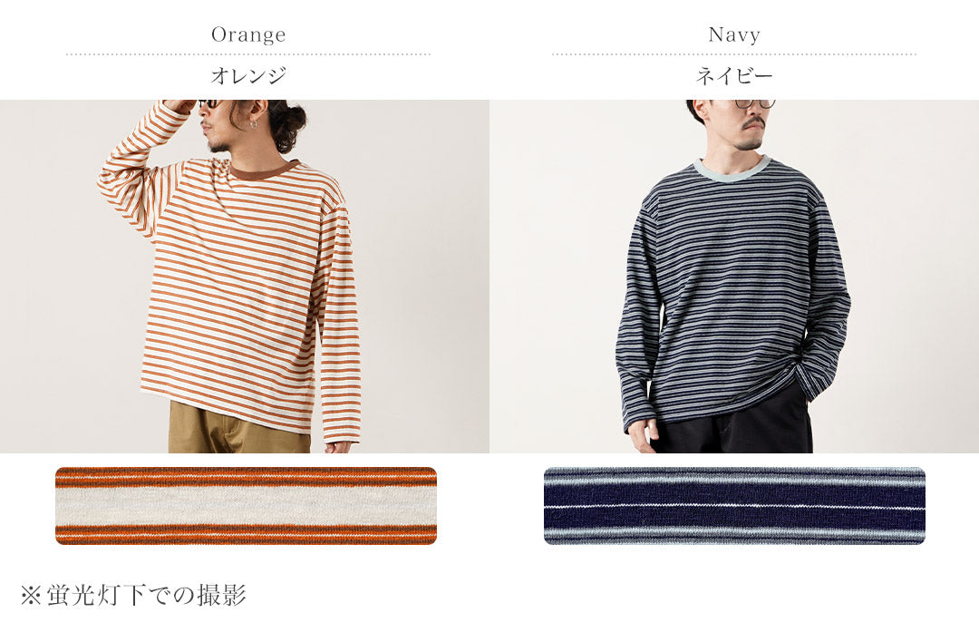UNIVERSAL PRODUCTS.(ユニバーサルプロダクツ
) オリジナルボーダーロングスリーブTシャツ 日本製