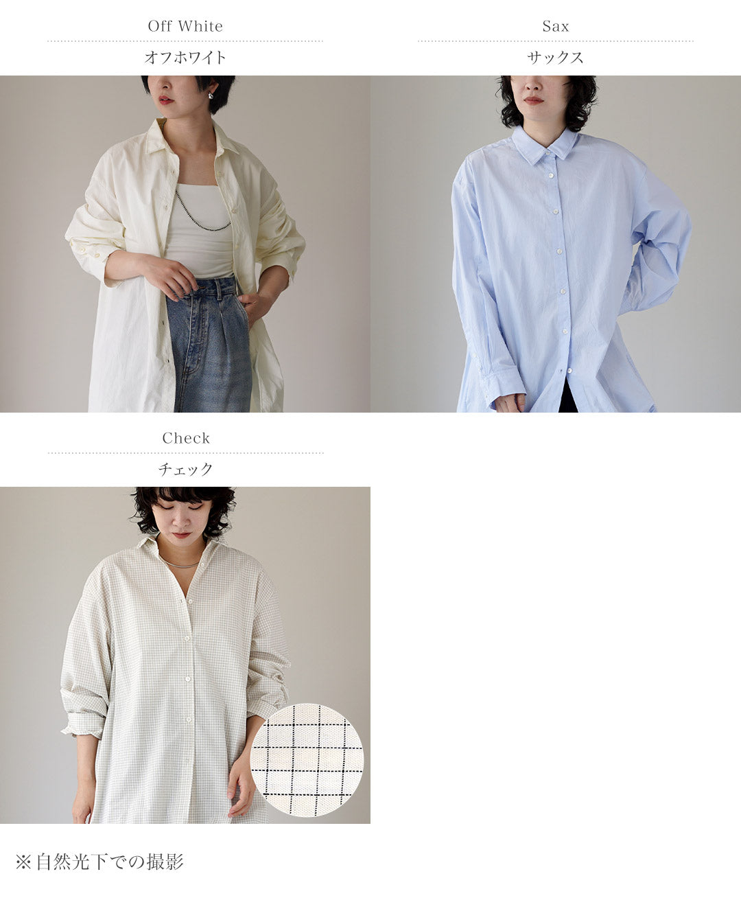 YENN(イェン) ワイヤード オーバー シャツ