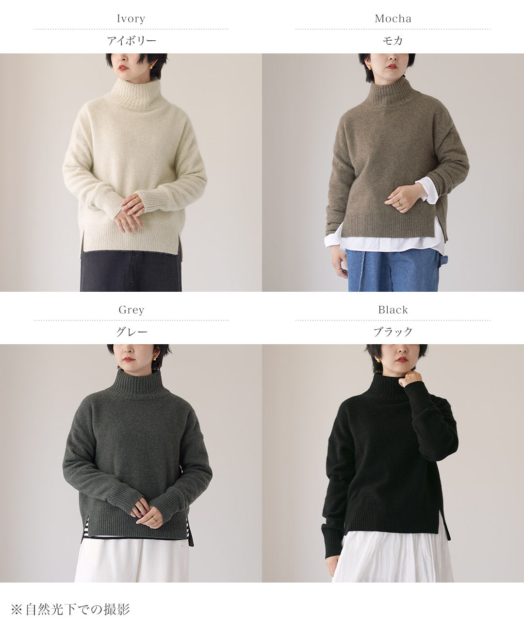 TICCA(ティッカ) ヤク タートルネック プルオーバー