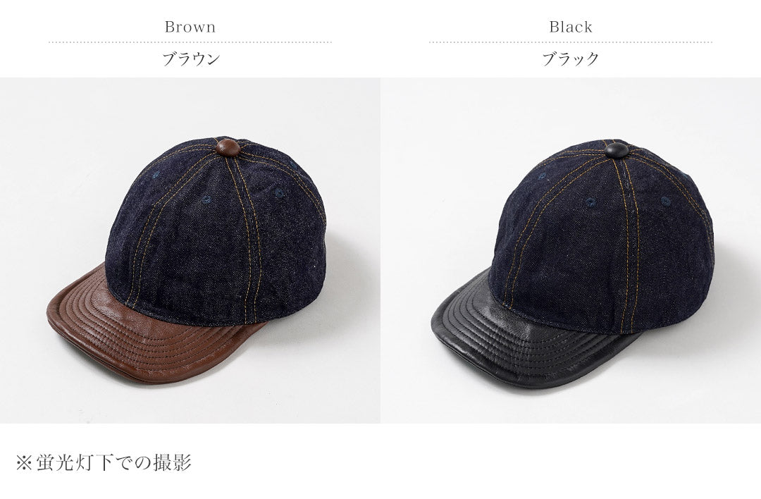 HIGHER(ハイアー) セルヴィッチデニム × レザーブリムキャップ 日本製
