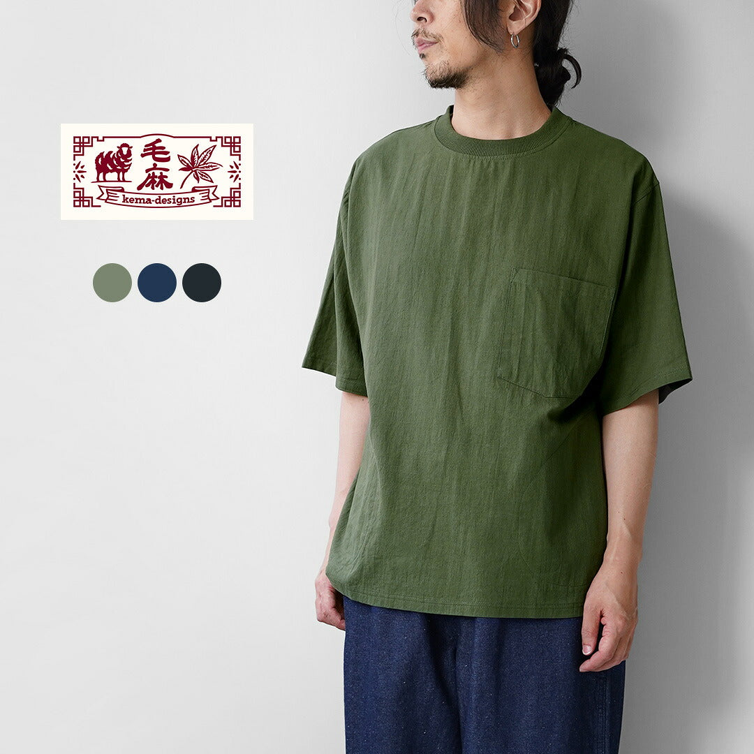 KEMADESIGNS(ケマデザインズ)