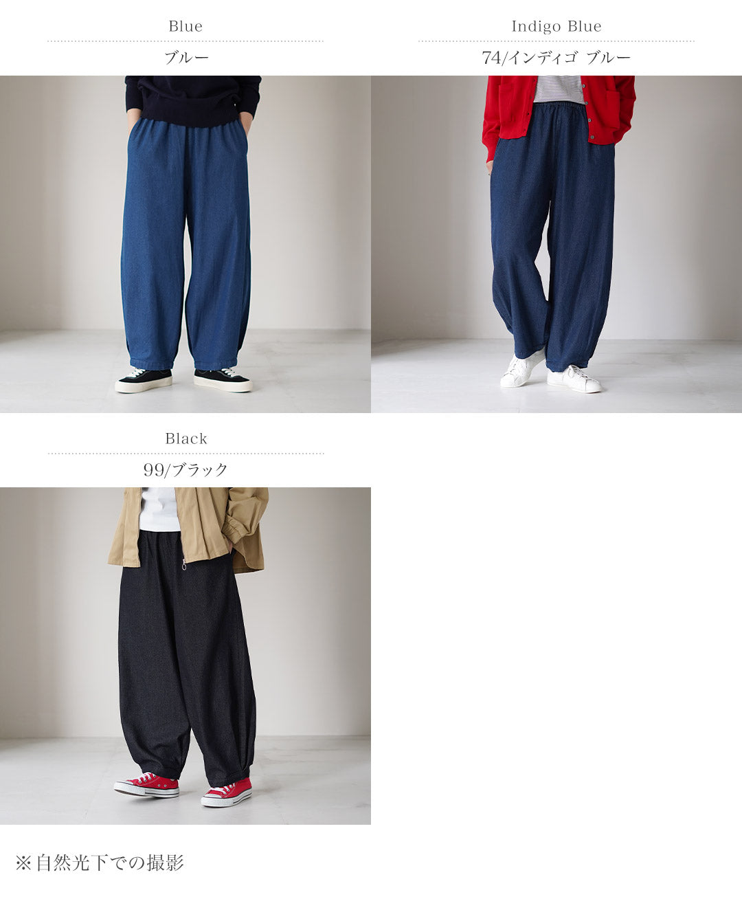 MAO MADE(マオメイド) T/Cデニム サイドタックバルーン パンツ