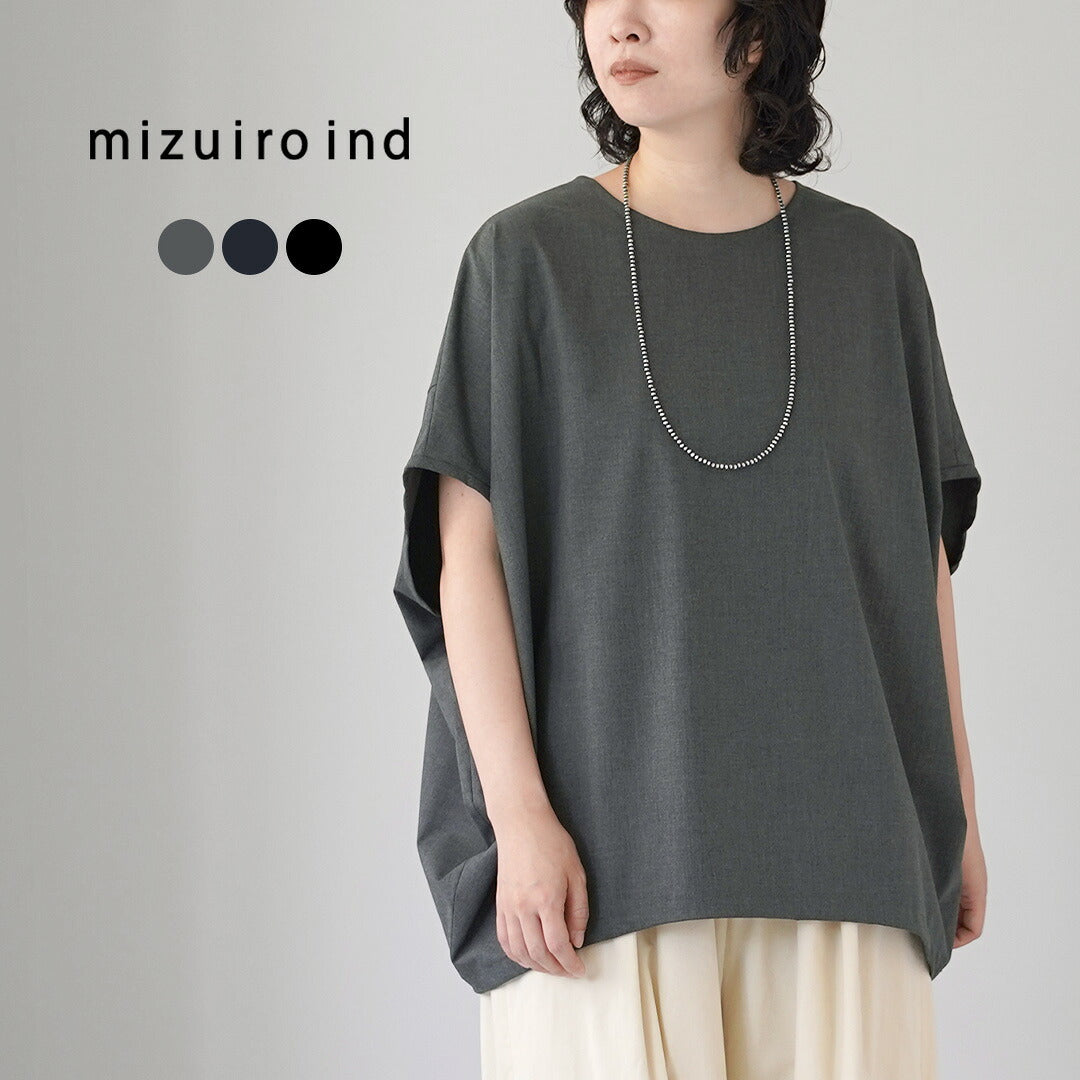 mizuiroind(ミズイロインド)