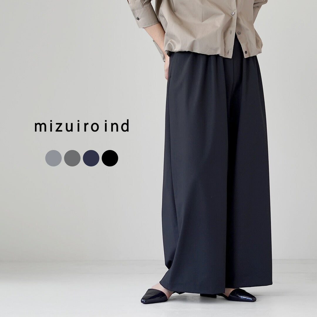 mizuiroind(ミズイロインド)